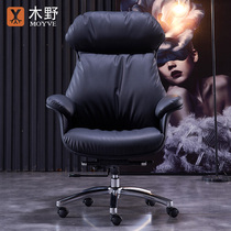 Kimino genuine leather boss chair home computer chair modern simple office chair president chair swivel chair cowhide daiban chair