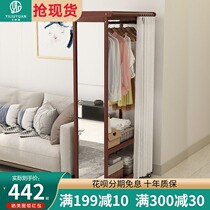 Solid wood full-length mirror Household coat rack Full-body mirror One-piece floor-to-ceiling hanger with mirror Bedroom wardrobe fitting mirror