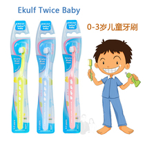 Swedish Ekulf Twice Baby 0-3 R Children Toothbrush Professional Toothbrush Baby Training Toothbrush