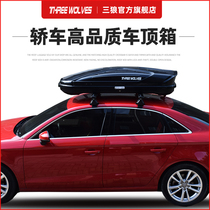Triple Wolf Sedan Roof Suitcase Sedan Three-Compartment Two-Compartment Universal Sedan Luggage Rack Retrofit Special Suitcase