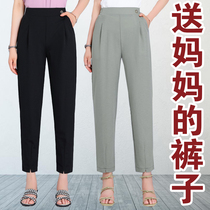 Middle-aged summer thin nine-point pants casual straight high-waisted pants for the elderly womens large size mother-in-law loose mom pants