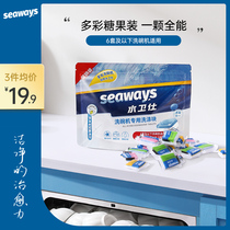 Water Wei Shi dish powder Multi-Effect dishwashing block dishwasher special detergent washing block with dishwashing powder