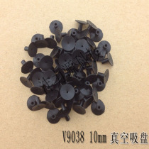 Element no-mark vacuum suction pen suction cup v9038 10mm suction cup antistatic vacuum suction nozzle suction head Shenzhen manufacturer