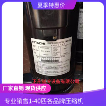 401DHV-64D2Y original Hitachi inverter compressor Midea air conditioning compressor 401DHV-64D2