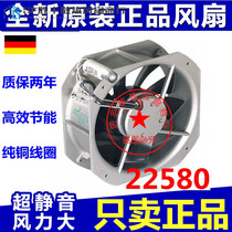 W2E200-HH HK38-07 01 06 22 13 03 C01 17 new German ebmpapst fan