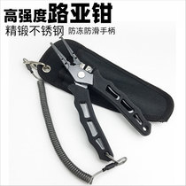 Versatile road subpliers anti-rust coating fine forged pliers multifunction off-hook fishing pliers Luaya equipped fishing gear