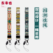 Donglaiya mobile phone lanyard short hanging hand broadband mens and womens rope National tide lanyard ring buckle wide mobile phone shell chain