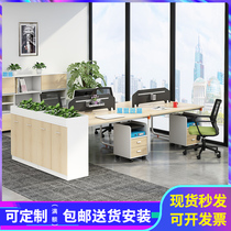 Simple and modern combination staff desk 2 4 6-person office desk Flower slot cabinet partition simple office desk and chair