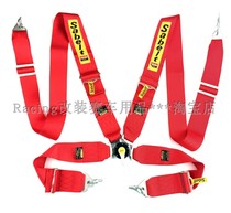 New Sabelt racing seat belt Car modified seat belt Four-point six-point quick release safety