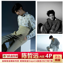 Spot Chen Zheyuans inner page blockster is included in the sales of Mr. Fashion magazine July 2021 including the cover of Chen Zheyuans inner page.