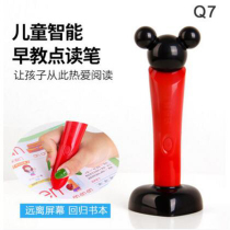 Blue baby childrens reading pen childrens English early education machine learning point reading machine 0-3-6-12 year old baby voice book