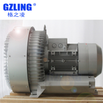 GZLing grid high pressure fan 2RB 920H17 12 5KW double impeller aeration industrial equipment