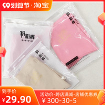 Duo Girl New Sex Temperature-Infrared Silver Fiber Antibacterial no-dent pure Thrones Dry Powder Pink Pants Triangular Pants Mid Waist