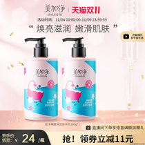 (Double 11 Buy Now) Mega Clean Fruit Acid Body Lactose Niacinamide Refreshing Moisturizing Long Lasting