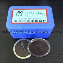 Wire cutting accessories Wuxi Concord 152 guide wheels cr12 material outer diameter 40MM Total length 31MM (unilateral)