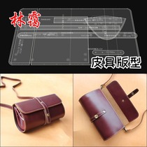Casual handmade leather goods diy acrylic profile drawings one-shoulder cross-body bag cylinder wrapped paper pattern out of the box template