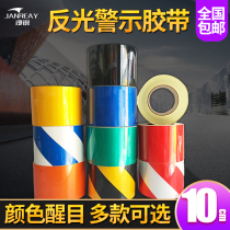 Reflective film Red and white reflective warning tape yellow and black twill anti-collision reflective sticker engineering grade luminous traffic Film Paste