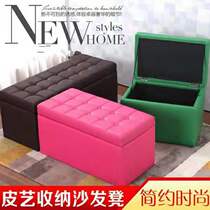 Clothing Shop American Swap Shoes Stool Home Doorway Multifunction Storage Couch Stool Fitting Room can sit rectangular stool