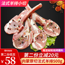 Fresh French style lamb organic lamb semi-finished products Tomahawk frozen lamb ribs Barbecue Western Meal Tender Goat 500g