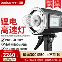 Shenniu AD600 BM External Photography Lamp Lithium Battery Flash 600W Photography Light Photo Studio High Speed Sync Built-in X1