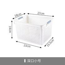 Boutique plastic storage basket desktop storage box sundries storage frame storage basket rectangular storage basket bath