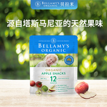 (Live)Australia Bellamys Bellamy Organic Dried Apple Baby Food 20g bag