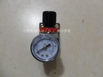 Air pressure-pressure valve pressure-pressure valve air compressor pressure-pressure valve pneumatic element tool just in good quality