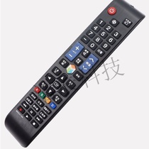 Shake Controller TV Universal Original Samsung Smart TV Remote Control BN59-01198SCU 01