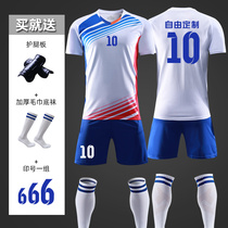 Football suit suit men adult sports training team uniform match football suit football jacket football short sleeve shorts custom jersey