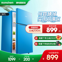 Rongshang BCD-92D11D household double door small mother and child two door energy-saving rental refrigerator