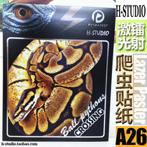 Full 5 laser waterproof reptile sticker HD Image 30 optional (A21-30)