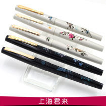 Hero Pen Heroes 343 Chinese Painting Iridium Pen Ink Pen All Aluminum Rod