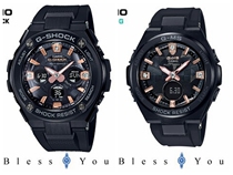 CASIO CASIO GST-W310BDD-1AJF MSG-W200BDD-1AJF light energy waves men and women table