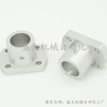 Mithmi guide shaft abutment optical axis fixed seat STHRS681012 1516202530354050 shaft bracket