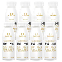 After a Karlsh yogurt meal 250g*8 bottles of Shunfeng low temperature fresh yogurt milk flavor fermented milk