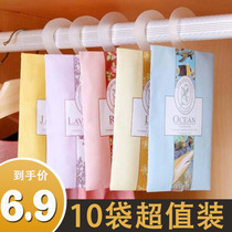 Home aromatherapy Interior wardrobe lavender sachet wardrobe lasting aroma aroma sachets insect deodorant deodorant deodorant deodorant deodorant artifact