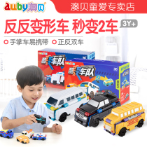 Aobei anti-deformation car Childrens pocket All kinds of cars Anti-double-sided toy car 1 boy set 2-3 years old