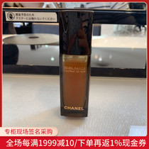 Nobita Japanese direct mail CHANEL CHANEL luxury essence living night black gold essence 40ML