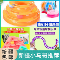 Cat toy detachable non-slip cat with three-layer three-ball puzzle crazy flying saucer music revolving playground