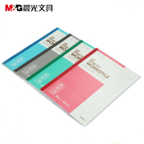 Morning Light Stationery A5 Wireless Binding 30 40 50 60 80 100 Page Notepad Notebook APYJ411