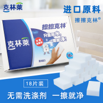 Klinley Wipe Klinley Nano Sponge Wipe Density High strength decontamination Kitchen cleaning Magic magic wipe Boxed