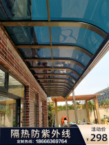 Aluminum alloy outdoor balcony awning awning awning Villa yard Car sun protection shed Window terrace awning