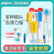  (Bei Pro official store)Bei pro bottle pacifier brush multi-function rotatable nylon sponge cleaning agent milk powder box