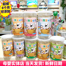 Baby nutrition noodle line Ultra-fine handmade non-added baby food noodles fruits and vegetables small noodles 6 months 1 year old