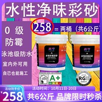 Water Epoxy Color Sands Beauty Seaming Agents Waterproof and Matt Matte BRAND TILE FLOOR TILES SPECIAL HOME HOOK-UP STITCH
