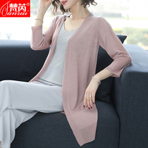 Large Code Ice Silk Knit Cardiovert Woman Sunscreen Outside Hitch 2019 Summer Dress Medium Long Jacket Thin Air Conditioning Shirt Tide
