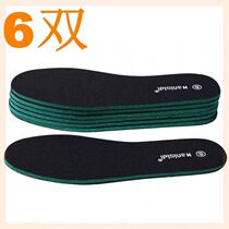 Insoles shoe mats mens and womens summer extra-large sweaty badminton labor insurance shoes deodorant soft leather foam soft sole  