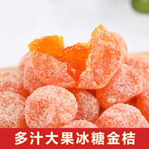 Tianshan snow orange authentic Xinjiang special grade Golden Orange dried candied snacks dried fruit Orange Small package orange sugar 250g