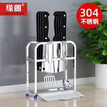 304 stainless steel knife holder Kitchen supplies shelf Cutting board cutting board rack Knife spatula storage rack Kitchen knife rack