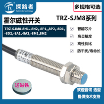 TRZ-SJM8 Hall Magnetic inductive switch close to sensor cylindrical magnetic switch AC DC second-line